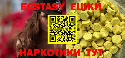 ПСИЛОЦИБИНОВЫЕ ГРИБЫ Балашиха