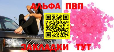 кокаин перу Балаково