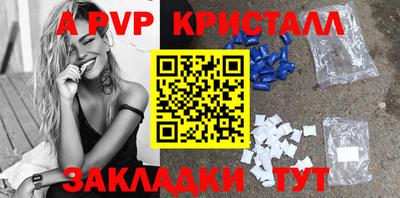 2c-b Берёзовский