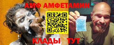 винт Беслан