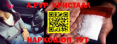 2c-b Берёзовский