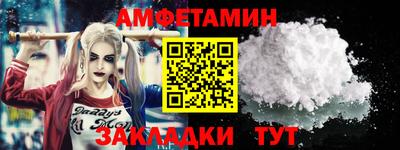 кокаин перу Балаково