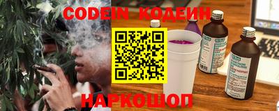 винт Беслан