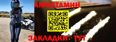винт Беслан