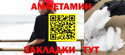винт Беслан