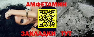 синтетический гашиш Бийск