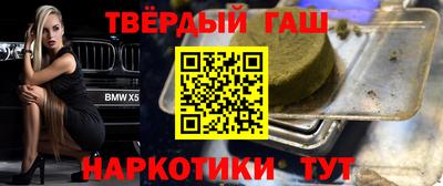 кокаин перу Балаково