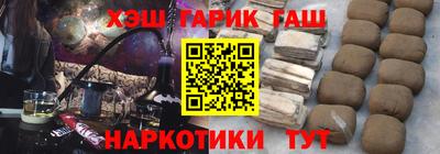 винт Беслан