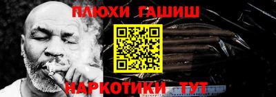 винт Беслан