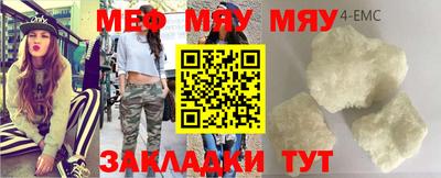 мескалин Балахна