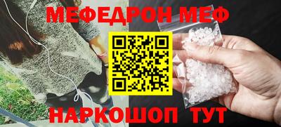синтетический гашиш Бийск