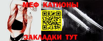 синтетический гашиш Бийск