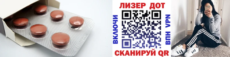 ЛСД экстази ecstasy  где купить наркоту  Кореновск 