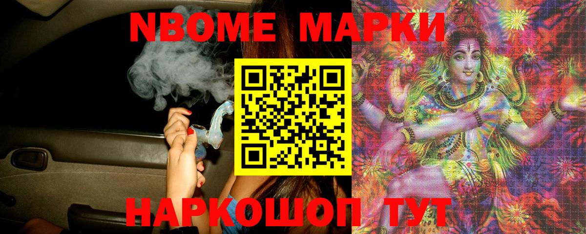 LSD-25 экстази кислота  Вход с VPN  Лсд 25 экстази ecstasy  Кореновск 