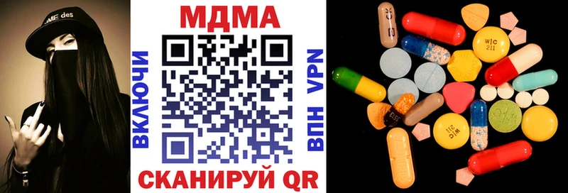 МДМА VHQ  Кореновск 