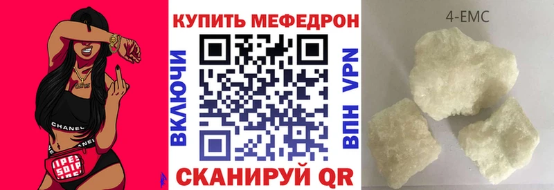 blacksprut маркетплейс  Кореновск  МЕФ мяу мяу  наркотики 