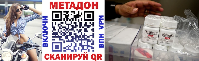 МЕТАДОН мёд  Кореновск 