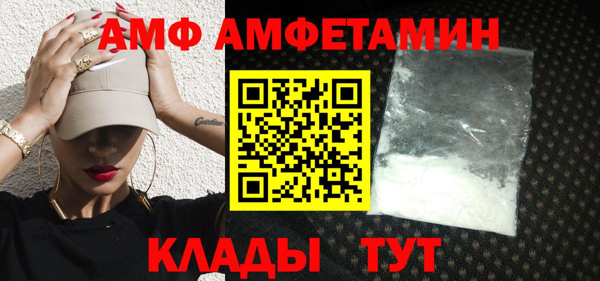 Метамфетамин Methamphetamine  Вход с VPN  Метамфетамин Methamphetamine  Кореновск 