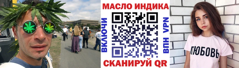 мега рабочий сайт  Кореновск  Дистиллят ТГК THC oil 