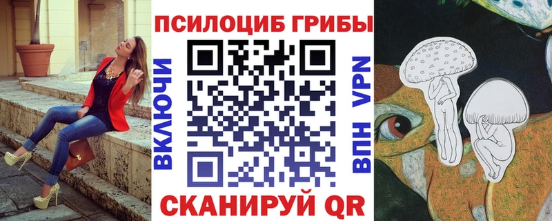 Псилоцибиновые грибы GOLDEN TEACHER  Кореновск 