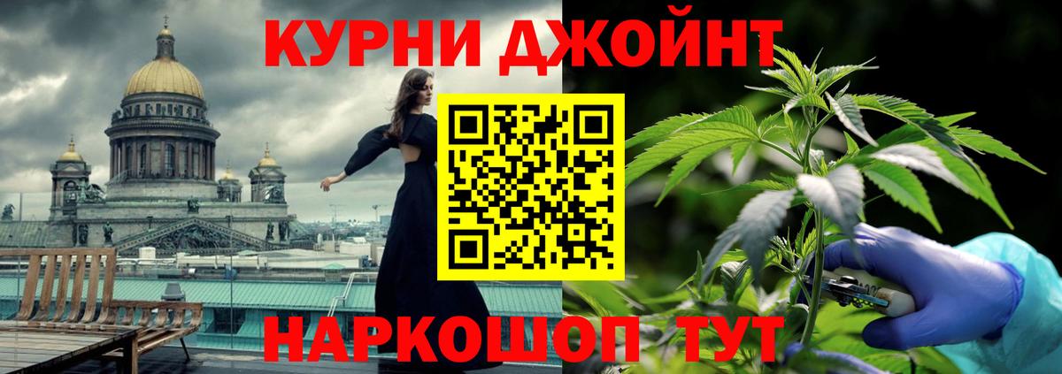 Конопля семена Кореновск